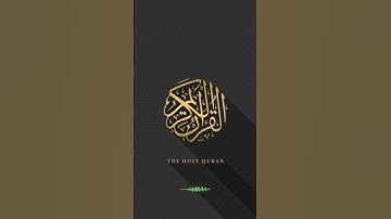 {وعنده مفاتح الغيب لا يعلمها إلا هو } #سورة الأنعام #القرآن_الكريم