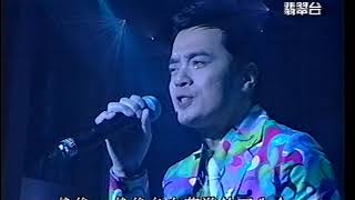 [576P] 專業推介叱咤十大第二位：黃耀明 - 下一站天國@2000年度叱咤樂壇流行榜頒獎典禮