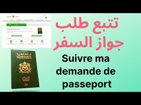 Suivre ma demande de passeport I تتبع طلب جواز السفر I Consulat du Maroc I Jonas Tech