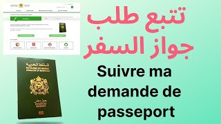 Suivre ma demande de passeport I تتبع طلب جواز السفر I Consulat du Maroc I iPlus One