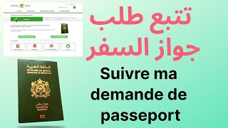 Suivre ma demande de passeport I تتبع طلب جواز السفر I Consulat du Maroc I iPlus One screenshot 1