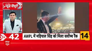 AWPL में रचा नया इतिहास! सर्वोच्च रैंक 'Brand Ambassador ' पर जीत। 🏆🔥#mahipalsingh #brandambassador