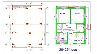 20×25 फिट घर का नक्शा कलम लेआउट के साथ || House Plan 20×25 || Column Centre line marking  