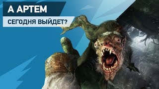 10 фактов о Metro Exodus. Невероятных конечно же. 10 фактов о Metro Exodus. Невероятных конечно же.