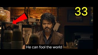 LEO mistake seen | 33 mistake seen | new South movie mistake video Hindi dubbed