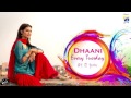 Dhani Drama Title Song   dhaani drama song   geo tv