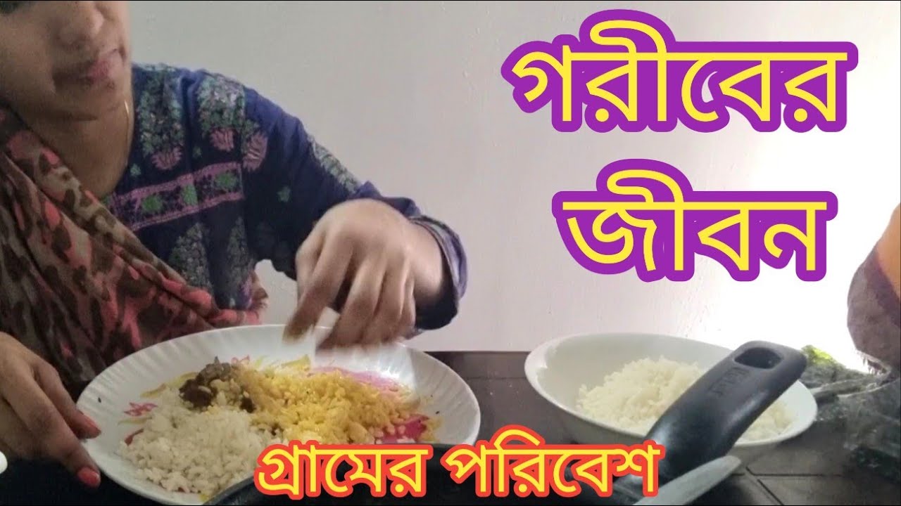 এই তো জীবন কেটে যায়     //  Kalpona South Korea