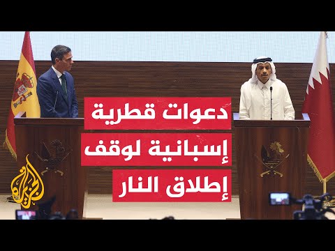 وزير الخارجية القطري: مفاوضات وقف إطلاق النار ما زالت عالقة في نفس الخلافات