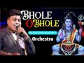 Bhole O Bhole Orchestra Song Cover By Babai Chakraborty Hindi Yarana Movie Song Kishor Kumar Bhole O Bhole Orchestra Song Cover By Babai Chakraborty Hindi Yarana Movie Song Kishor Kumar