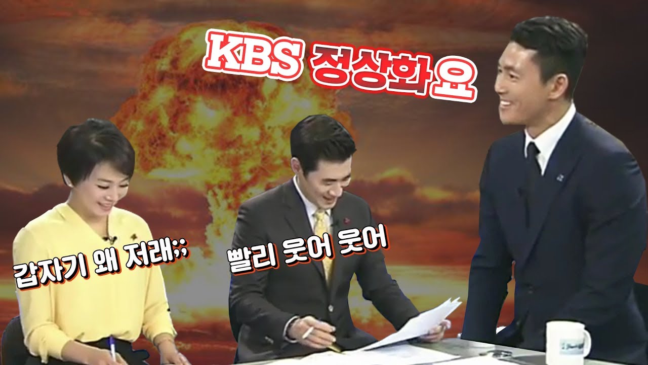 정우성이 KBS 본진에 핵폭탄 투하한 이유와 발언 직후 비하인드