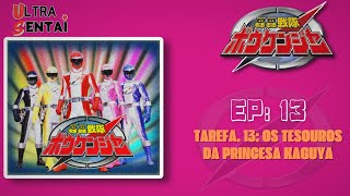 Boukenger - Ep 13: TAREFA 13: OS TESOUROS DA PRINCESA KAGUYA
