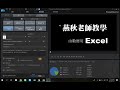 威力導演17-7 專案備份及輸出檔案