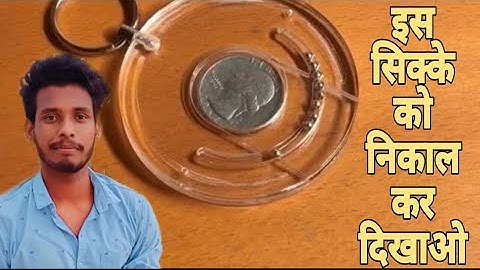 How do you do the coin puzzle?// science behind coin escape puzzle