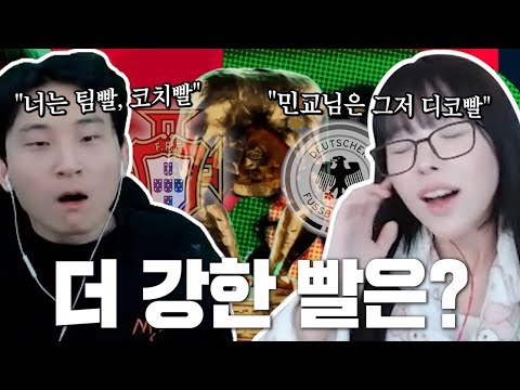 서버 1위 독일의 임유진 VS 전세계 디코 1위 김민교의 대결 ㅋㅋㅋ