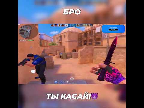 Вводи КОД АВТОРА - kasai (для поддержки❤️)