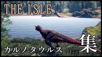 カルノタウルス Youtube