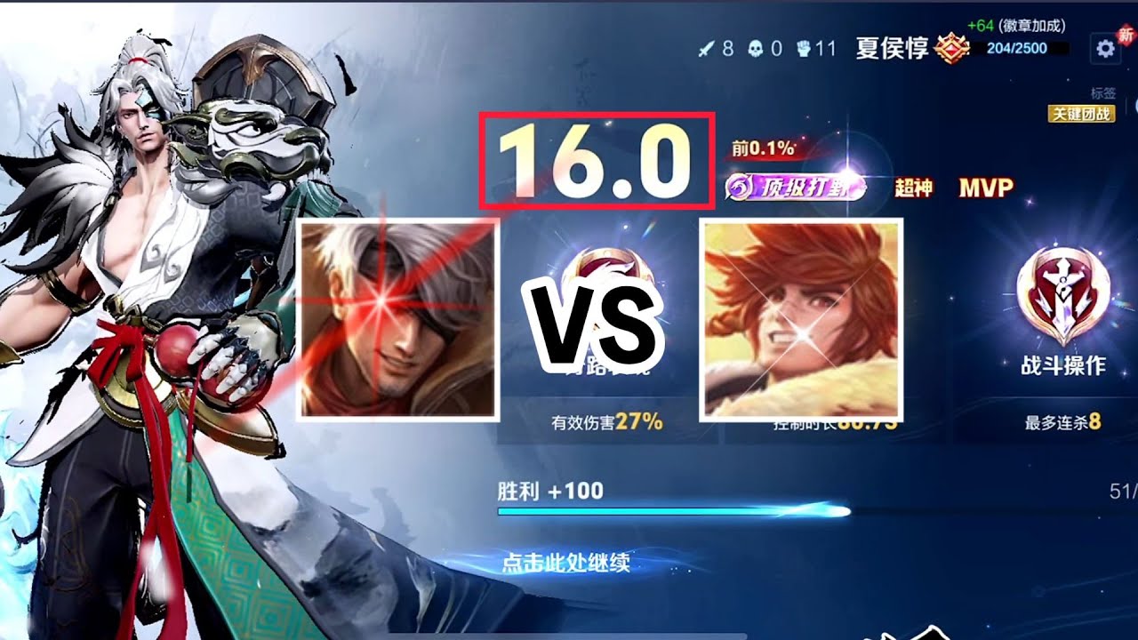 前期入侵野区，夏侯惇更强还是老虎更强？ #温华