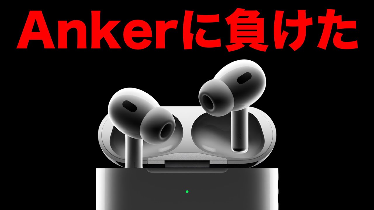 Bad News] AirPods Pro 2 lose out to Anker earbuds [Unboxing Review