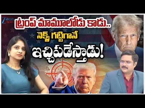 UPSC Mentor Alekhya About Donald Trump | Zohran Mamdani wins New York mayoral Race | dnawithbharath