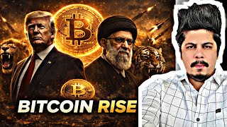 Bitcoin Rise & Ride Coming
