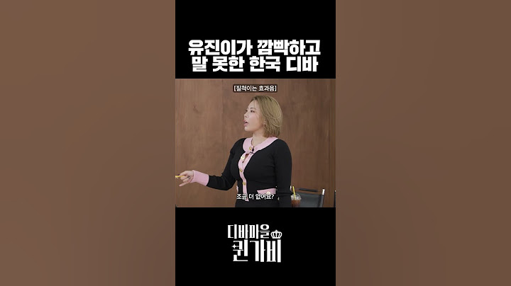 디바마을 주인장 앉으세요