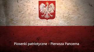 Piosenki patriotyczne - Pierwsza Pancerna - Marsz Dywizji Pancernej Gen. Maczka chords