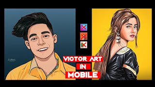 Portrait Cartoon Photo Editing In Mobile ! Toon App !2021 Tuttorial BY #ksnphotography screenshot 1