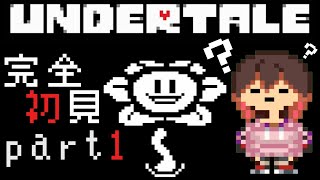 【Undertale/Nルート#1】キラーマシーンのアンダーテール#1【ホロライブ/ロボ子さん】