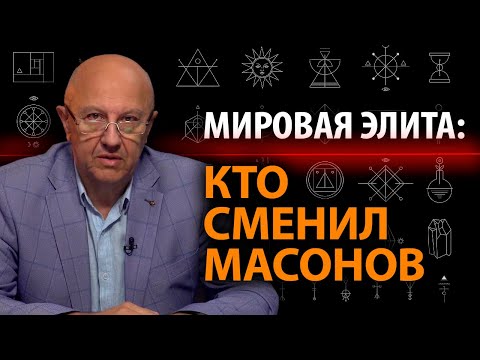 О будущем мира