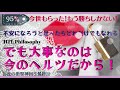 HTL 衝撃神回⑤!このカラクリがわかったらもう勝ちしかない!最終回