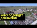 ПЕРСПЕКТИВНЫЙ ПРИГОРОД для ПМЖ в АНАПЕ - хутор Курбацкий! Основные ПЛЮСЫ И МИНУСЫ Курбацкого!