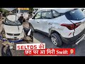 Brand New Seltos (3 Days Old) Proves Build Quality of KIA in India