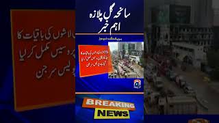 Gul Plaza Tragedy: 3 More Bodies Identified via DNA | Breaking News