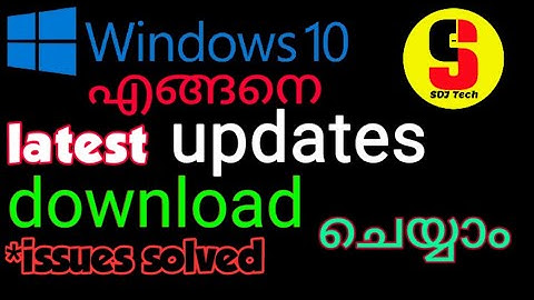 How to update windows10 latest version | Malayalam | SDJ Tech