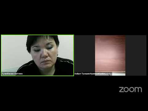 Зал персональной конференции Лейла Насырова