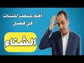 طريقة تسميد النباتات في فصل الشتاء