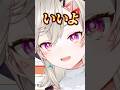 責任を取って結婚を迫られる小森めと【ぶいすぽ/切り抜き/小森めと/ニチアサ】