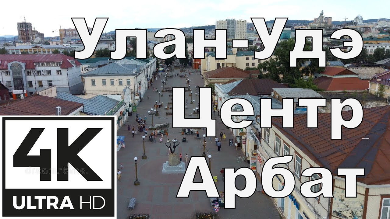Хонда центр улан удэ