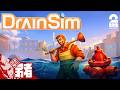 【DrainSim】水浸しの街を救え【弟者】
