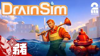 【DrainSim】水浸しの街を救え【弟者】