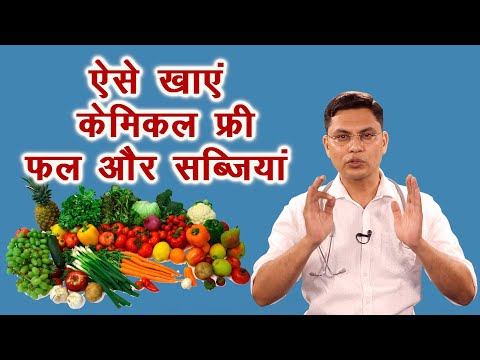 वीडियो: क्या पुनः प्राप्त पानी सब्जियों के लिए सुरक्षित है?