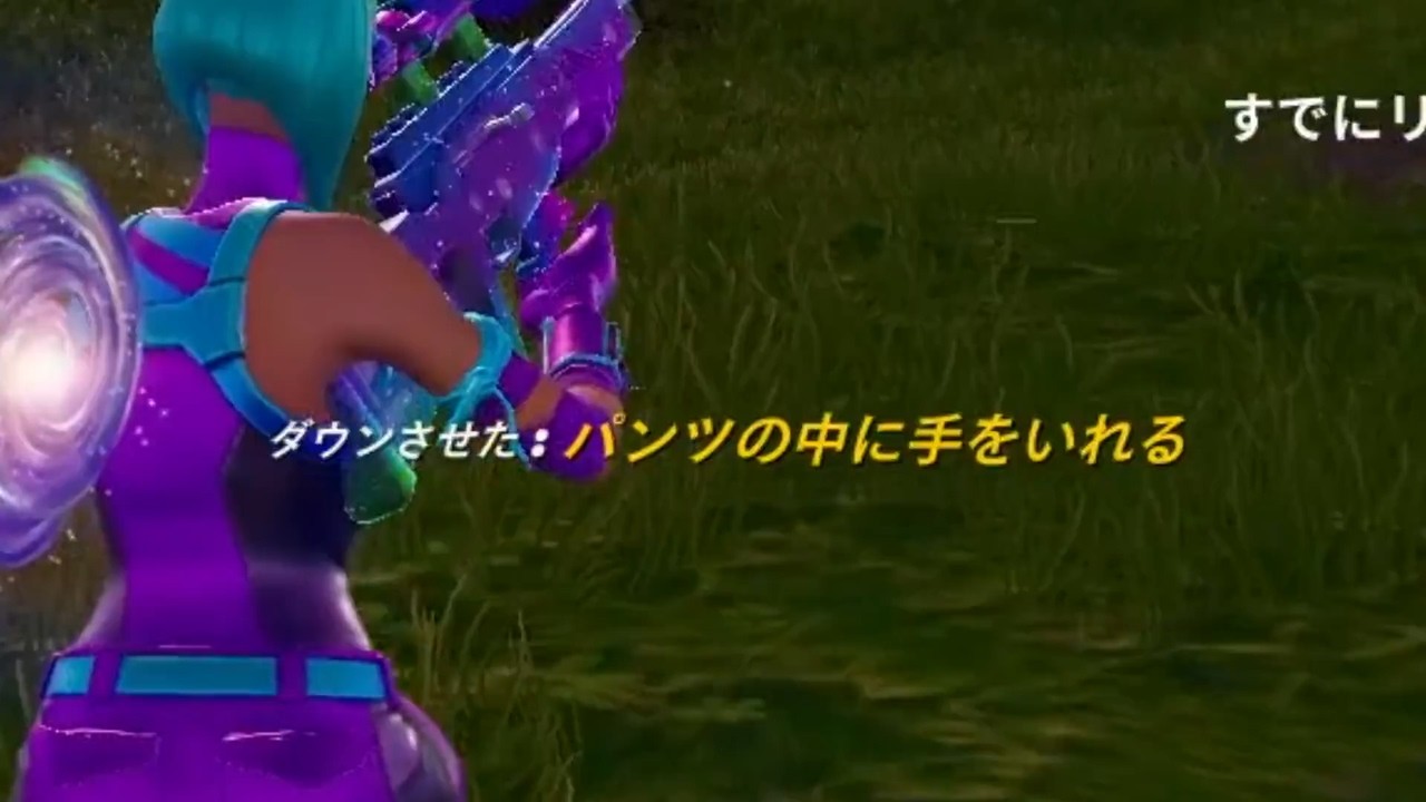 キル集の裏側203【フォートナイト】