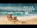 Office lounge  chill  cool music