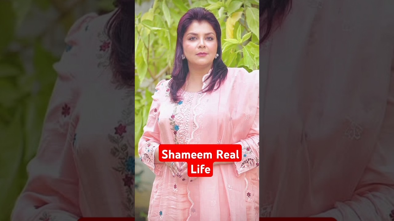 Aapa Shameem Episode 76 77 Actress Faiza Hasan husband - 