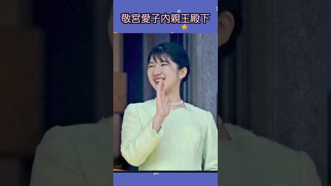 Princessaiko❗️ sddefault.jpg