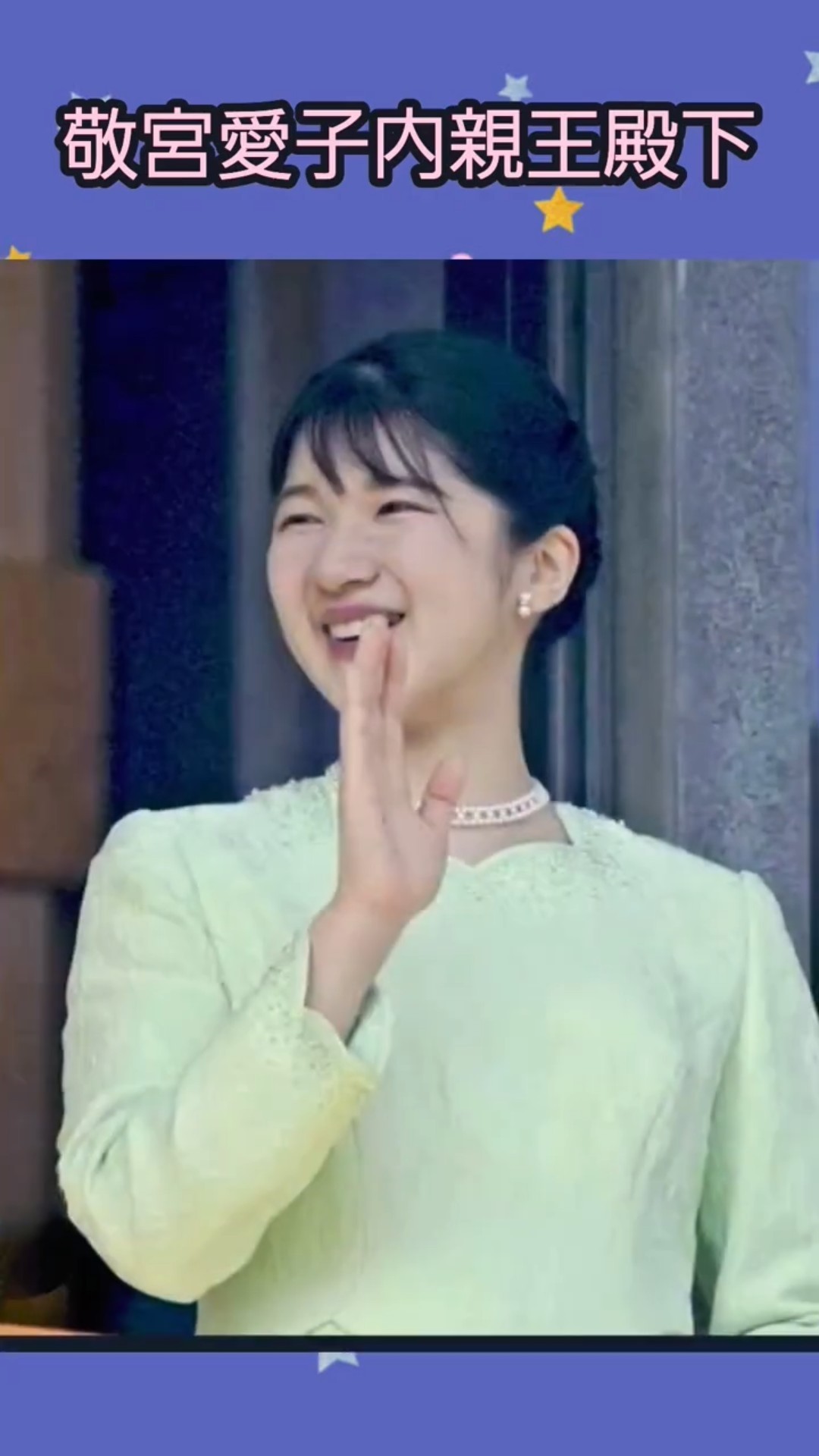 Princess Aiko, the princess who illuminates Japan and the world