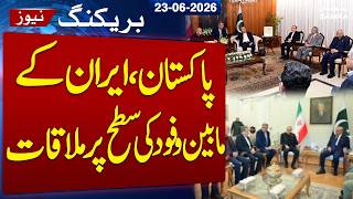 Historic Pakistan–Iran Meeting | PM Shehbaz Holds Talks with Iranian President | SAMAA TV