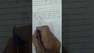 prayikta, prayikta questions, prayikta easy solution class 10th math ncert.