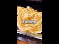 # Hand-rolled Pancake # Noodles # How to Make Hand-rolled Pancakes at a Breakfast Shop