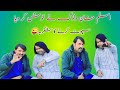 Aslam khan vlogsfunny sportaj jhagra nai karnaaltaf ali balouch